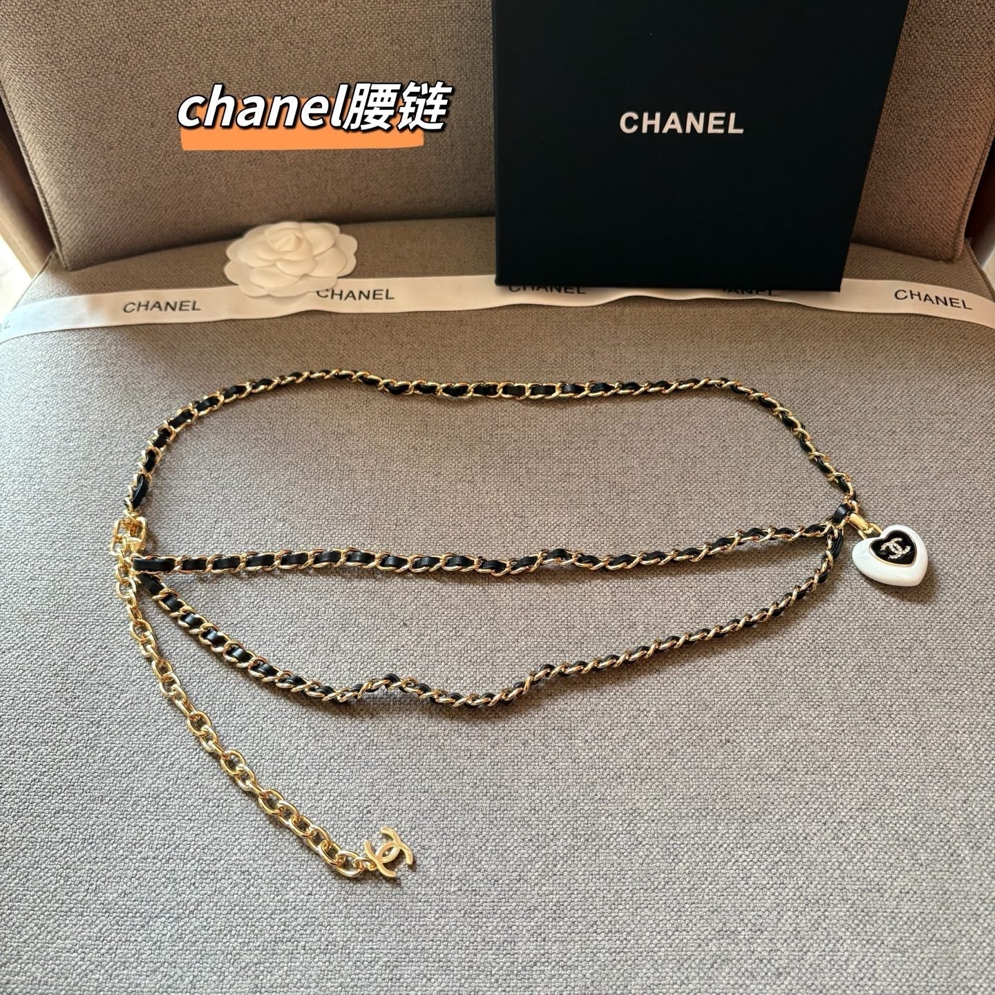 CC Waist Belt Chain Model 61