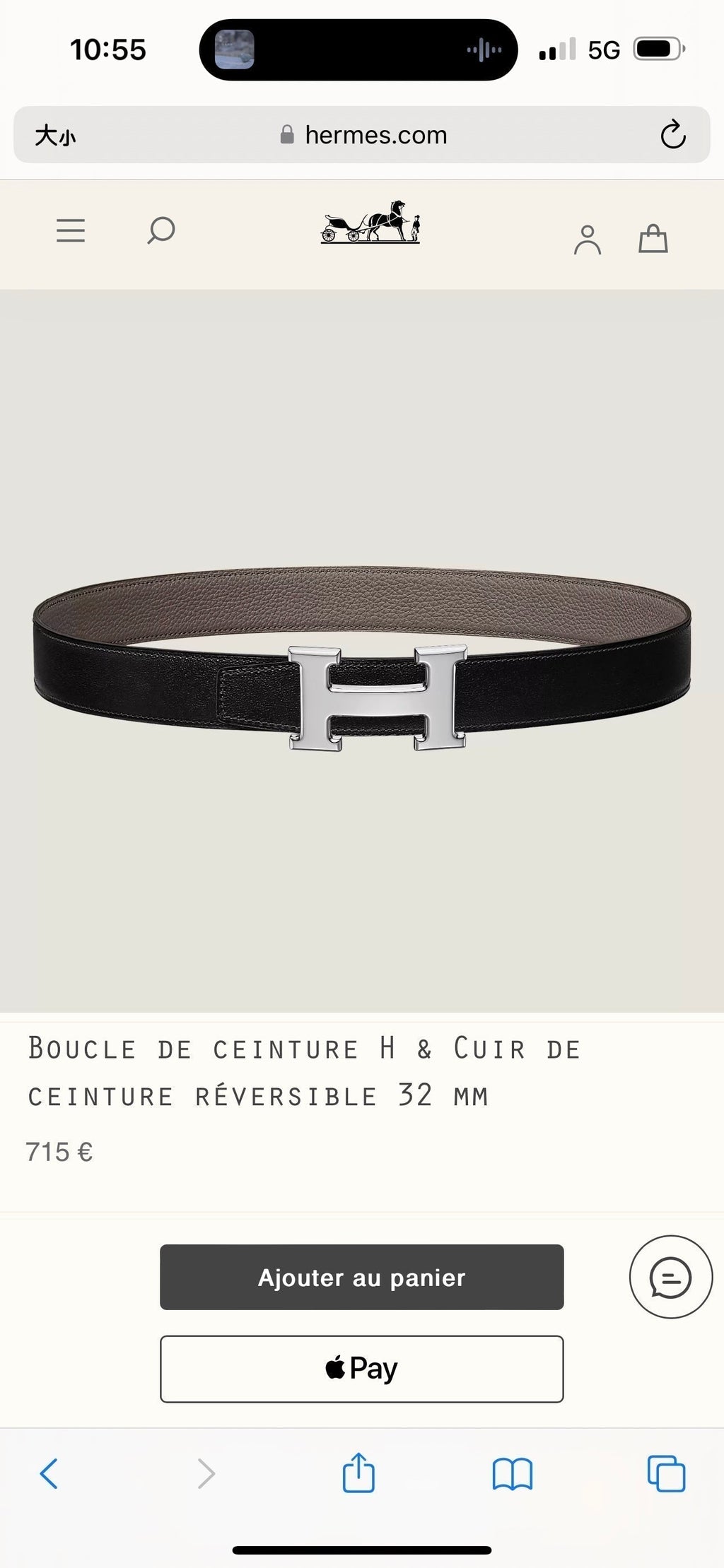 HM Silver H Buckle & Reversible 32mm Belt Beige mix Black leather 124653