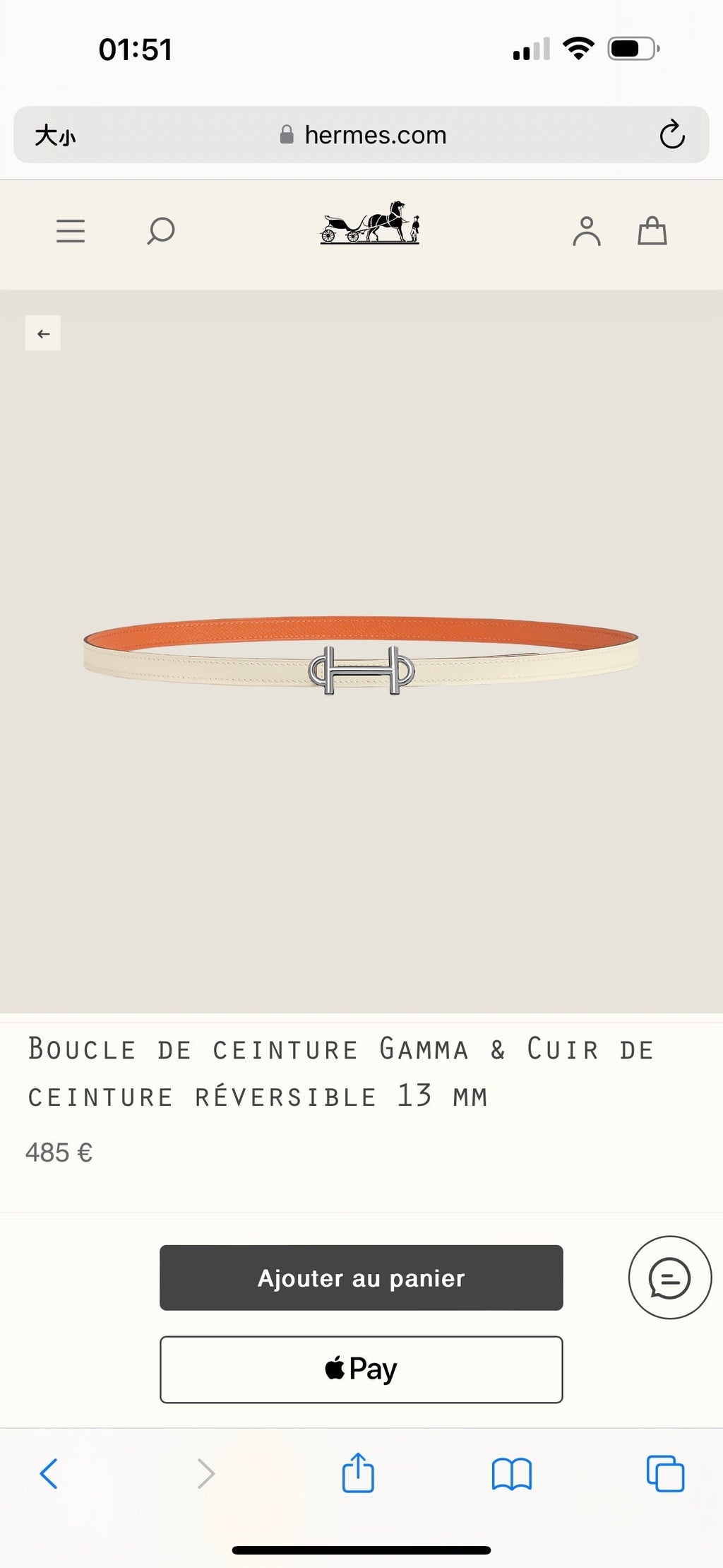 HM GAMMA BUCKLE & REVERSIBLE WHITE AND ORANGE LEATHER STRAP 13MM SILVER HARDWARE