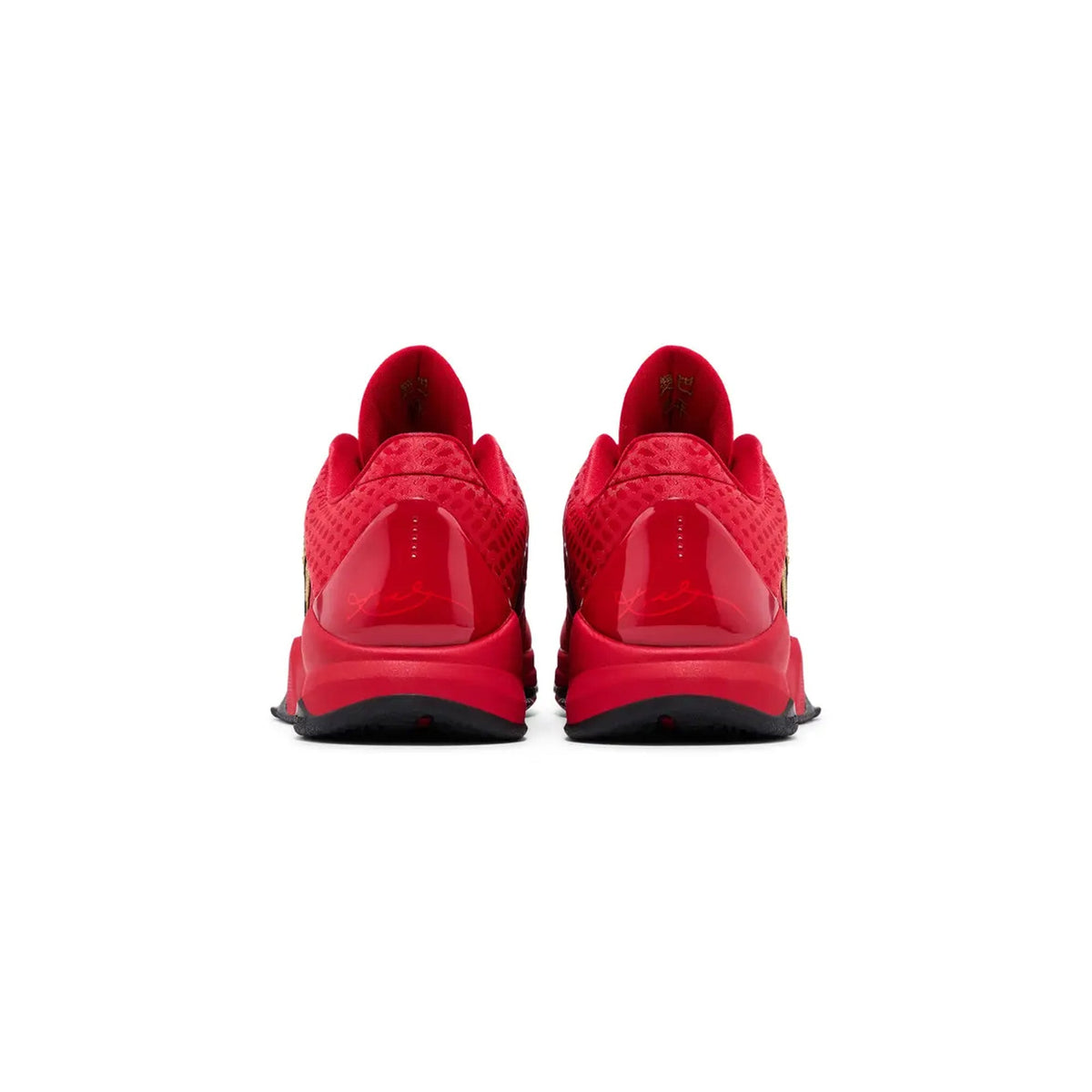Nike Kobe 5 Protro Year of the Mamba 'University Red' (2025)