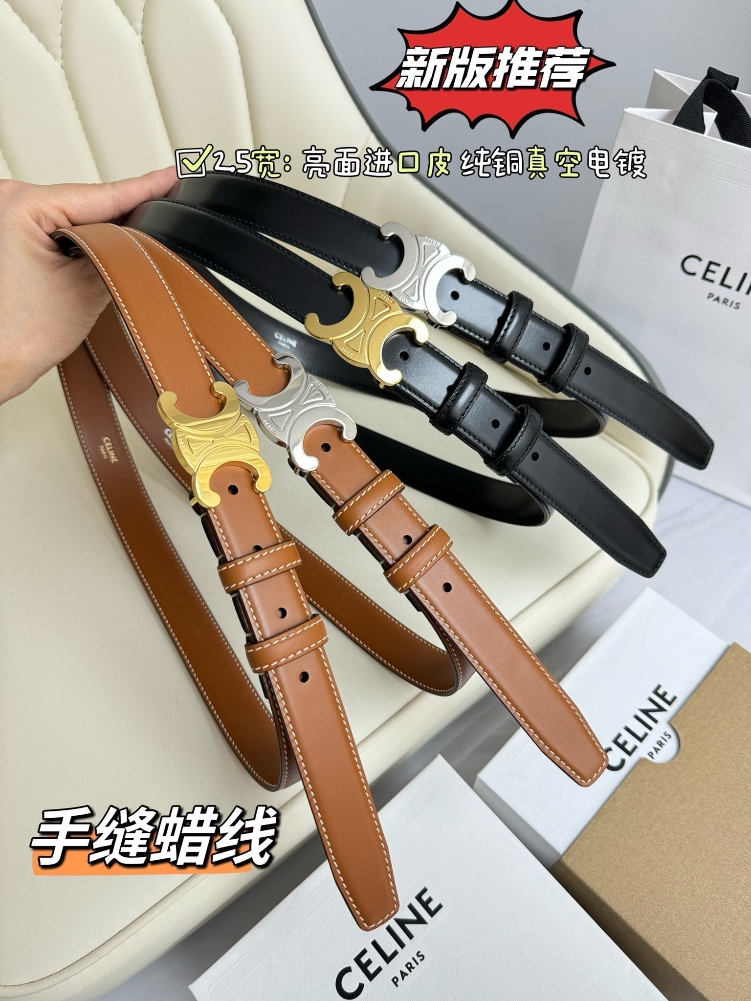 MEDIUM TRIOMPHE BELT 25MM BLACK LEATHER SILVER HARDWARE