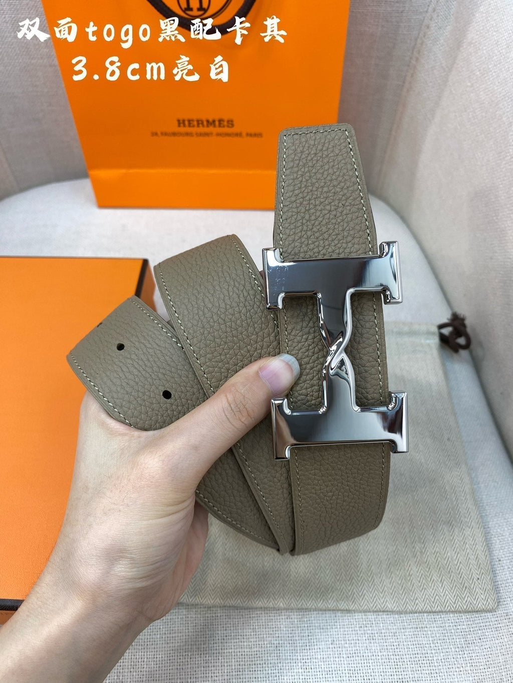 HM H BELT BUCKLE & REVERSIBLE CAMEL BROWN LEATHER STRAP 38MM SILVER HARDWARE